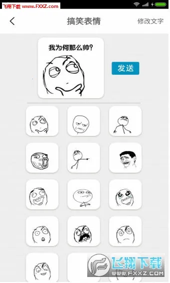 ����������v2.0.2 ��Ѱ��ͼ0