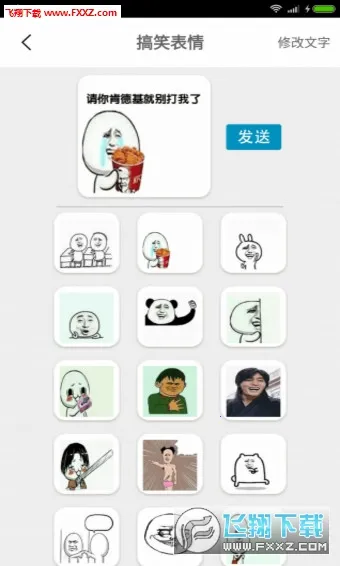 ����������v2.0.2 ��Ѱ��ͼ1