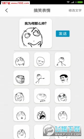 ����������v2.0.2 ��Ѱ��ͼ3