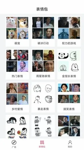 ����������v2.0.2 ��Ѱ��ͼ4