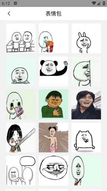 表情制作器 表情制作器