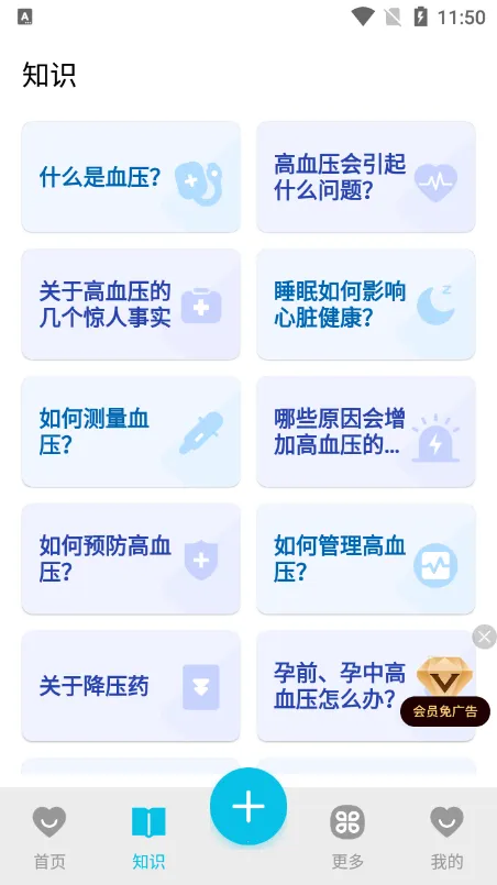 Ѫѹ��2026�ٷ����°汾