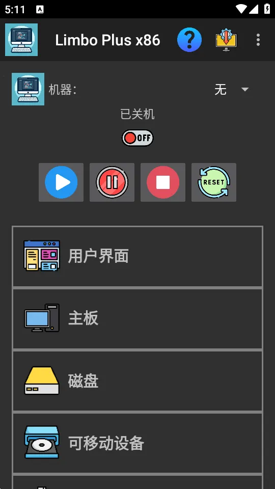 Limbo Plus x86�����-x862026���ذ�װv2.0.6-x86 �ֻ����ͼ0