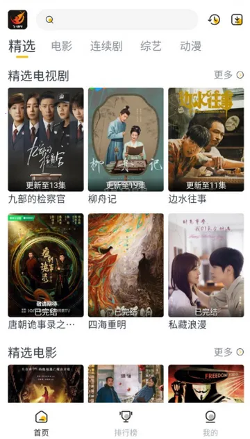 ����Ӱ��