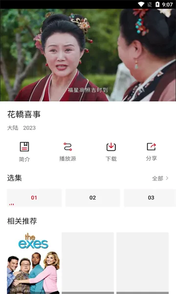 ����Ӱ��v7.3.58 �ٷ������ͼ0