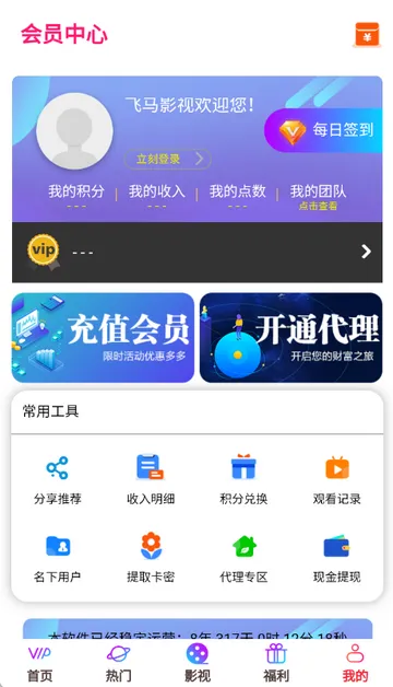 ����Ӱ��v7.3.58 �ٷ������ͼ4