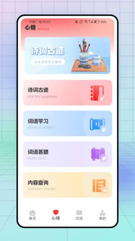 С����v1.0.0 �ֻ����ͼ0