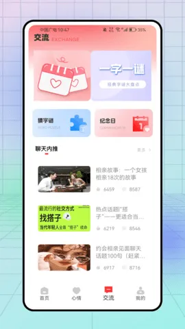 С����v1.0.0 �ֻ����ͼ2