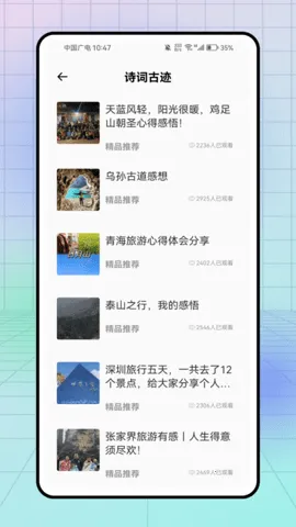 С����v1.0.0 �ֻ����ͼ3