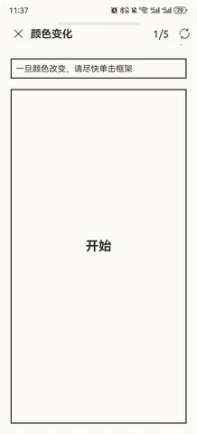 ��Ӧѵ��v1.3.8 ��Ѱ��ͼ4