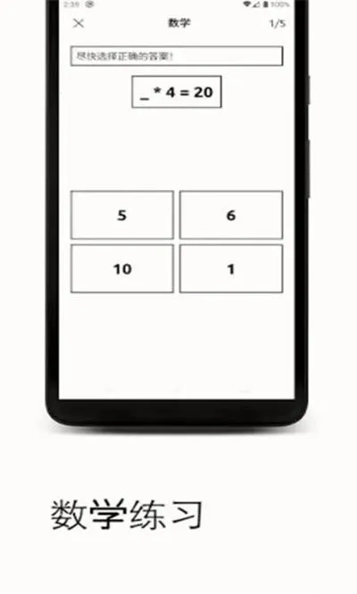 ��Ӧѵ��v1.3.8 ��Ѱ��ͼ3