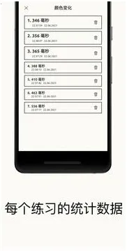 ��Ӧѵ��v1.3.8 ��Ѱ��ͼ1