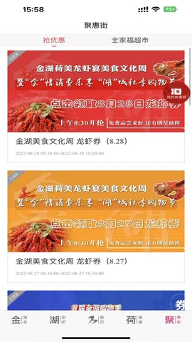 ���������׿���ֻ���v1.85 �ֻ����ͼ4