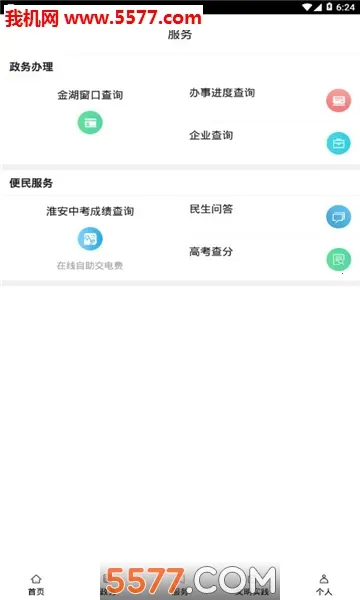 ���������׿���ֻ���v1.85 �ֻ����ͼ0