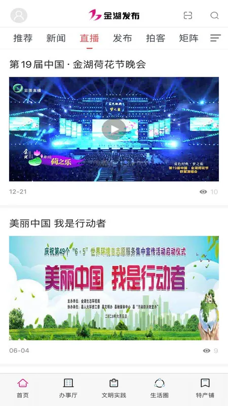 ���������׿���ֻ���v1.85 �ֻ����ͼ3