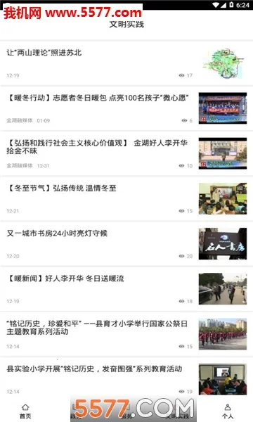 ���������׿���ֻ���v1.85 �ֻ����ͼ1