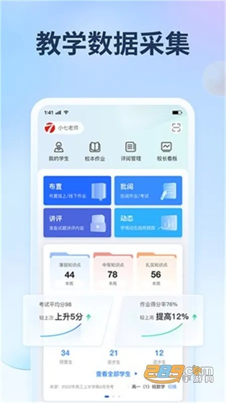 ������������v4.5.7 �ֻ����ͼ2