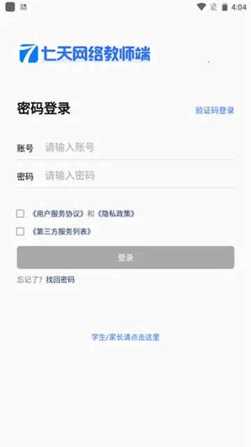 ������������v4.5.7 �ֻ����ͼ3