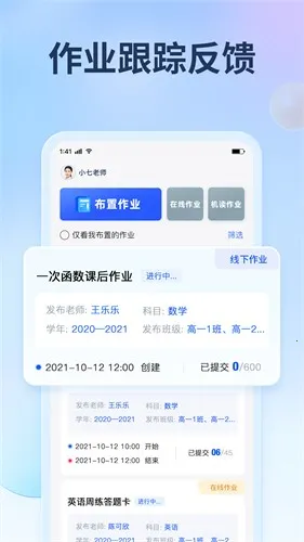 ������������v4.5.7 �ֻ����ͼ4