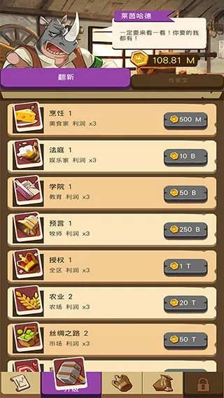 ���ö�������2026���°汾v1.1 �ֻ����ͼ3