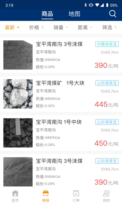 ú�ױ�v5.2.8 �ֻ����ͼ1