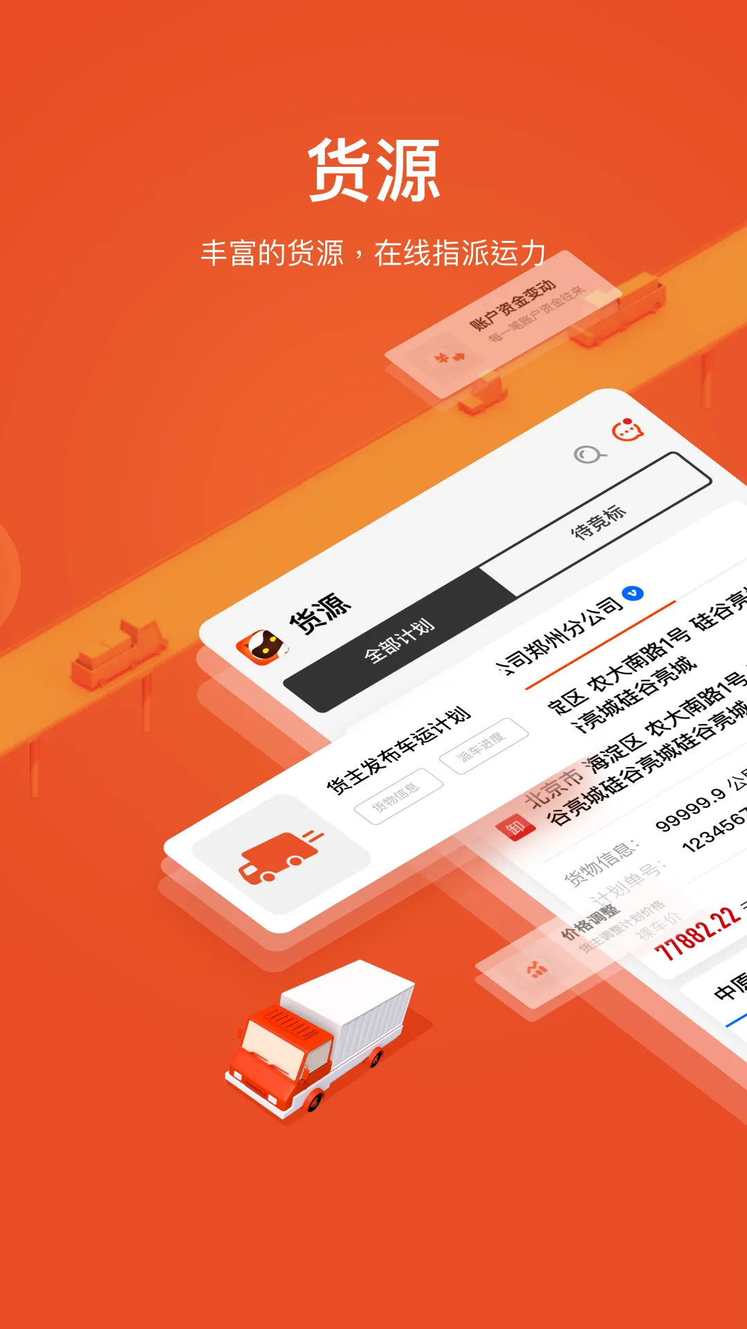 ������������v2.5.3 �ֻ����ͼ0