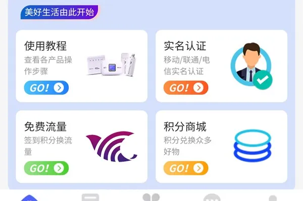 表鸽2026官方正版 表鸽2026官方正版