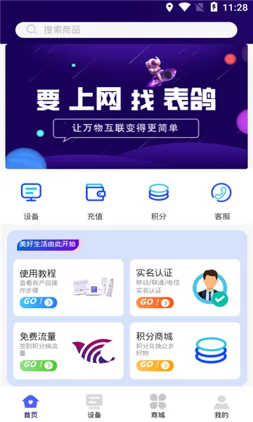 ����2026�ٷ�����v1.5.0 ��׿���ͼ0