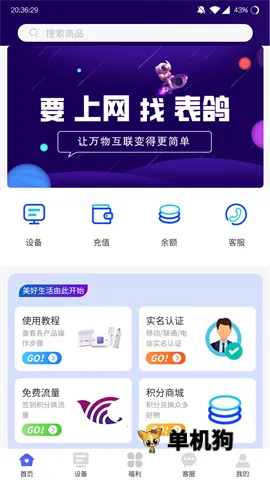 ����2026�ٷ�����v1.5.0 ��׿���ͼ4