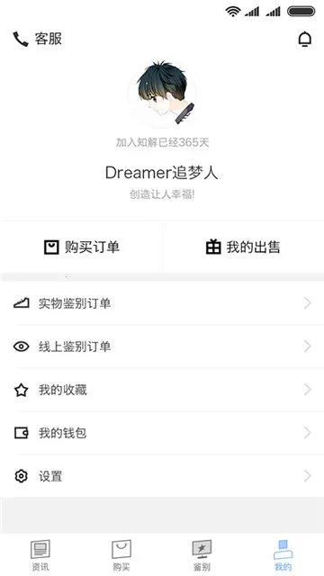 ֪��2026���°汾v3.2.6 �ٷ������ͼ2