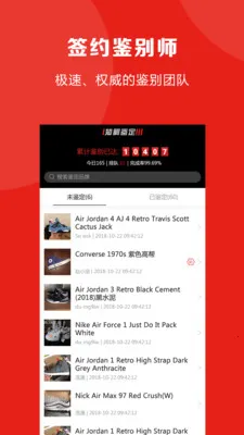 ֪��2026���°汾v3.2.6 �ٷ������ͼ1