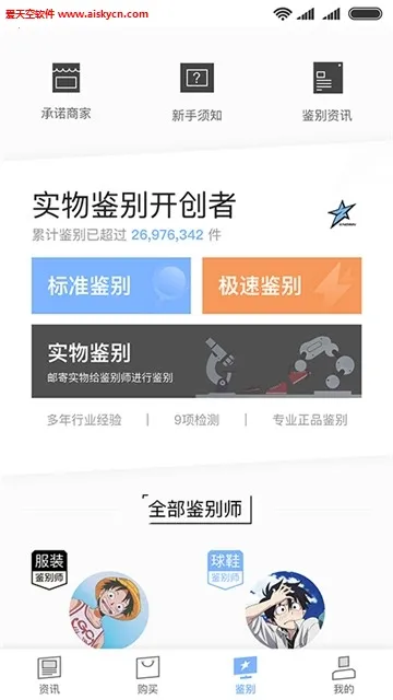 ֪��2026���°汾