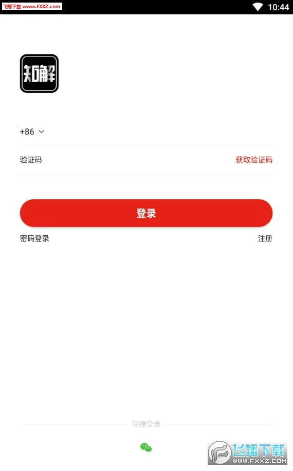 ֪��2026���°汾