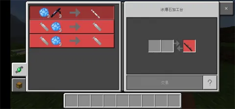 �ҵ���������ľ��˰�׿���ֻ���v1.16.201.01 ��Ѱ��ͼ2