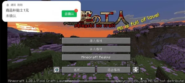 �ҵ���������ľ��˰�׿���ֻ���v1.16.201.01 ��Ѱ��ͼ3