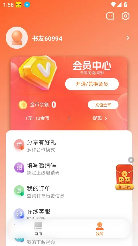 ������v3.9.5 ��׿���ͼ3