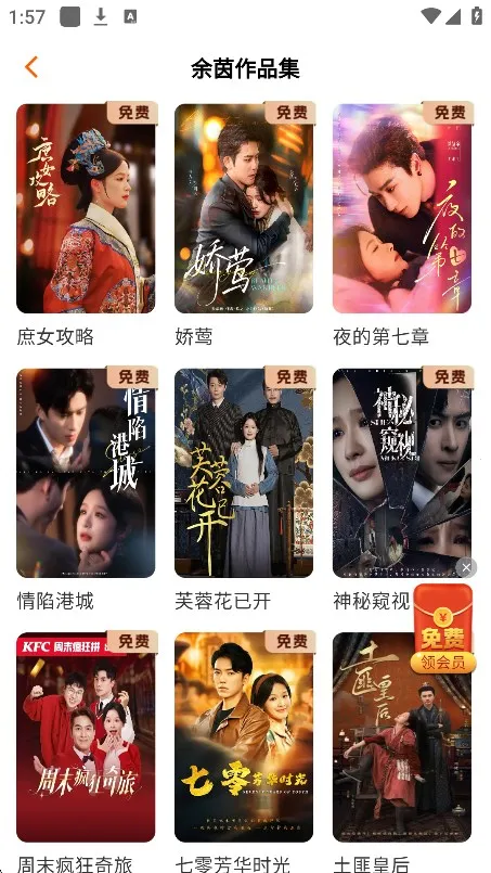 ������v3.9.5 ��׿���ͼ4