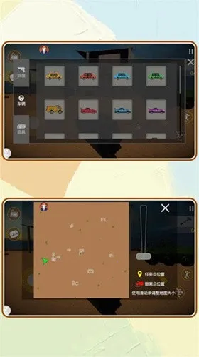 ���п�����2026�ٷ����°汾v2.0.7 ��׿���ͼ4