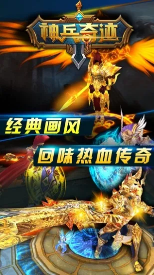 ����漣v1.1.441 �ٷ������ͼ3