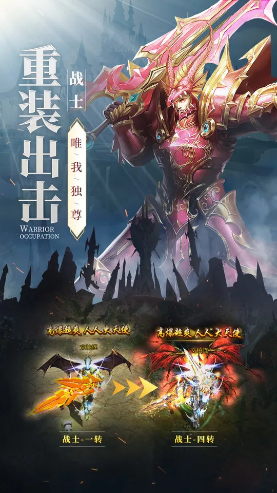 ����漣v1.1.441 �ٷ������ͼ2