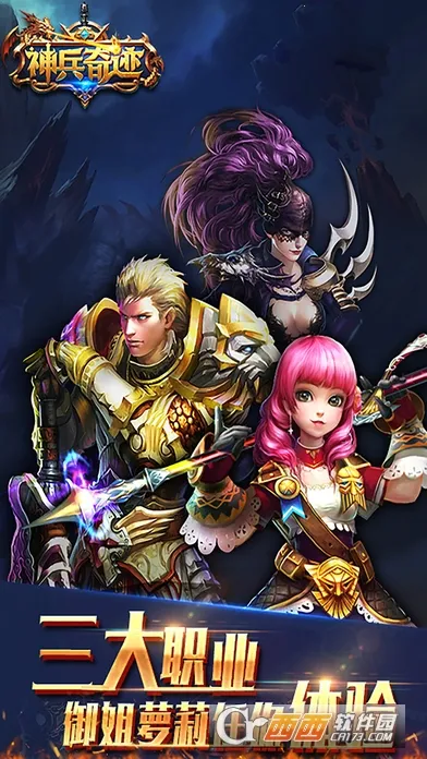 ����漣v1.1.441 �ٷ������ͼ1