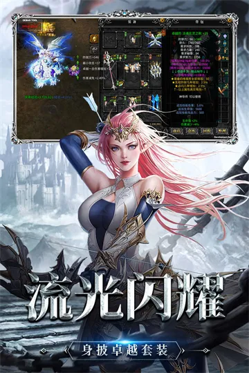 ����漣v1.1.441 �ٷ������ͼ4