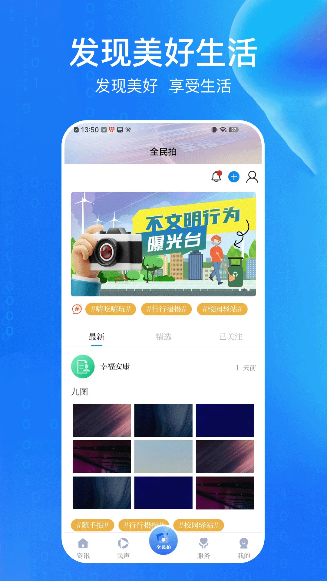 ������ý��׿���ֻ���v2.5.2 �ֻ����ͼ4