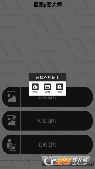 ��ͼPͼ��ʦ2026�ٷ����°汾v3.1 ��Ѱ��ͼ0