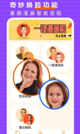 ��ͼPͼ��ʦ2026�ٷ����°汾v3.1 ��Ѱ��ͼ4