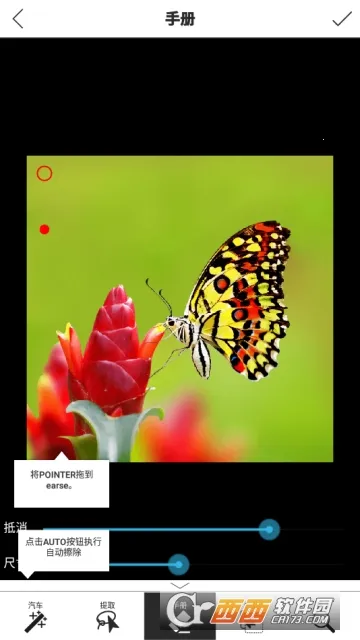 ��ͼPͼ��ʦ2026�ٷ����°汾v3.1 ��Ѱ��ͼ1