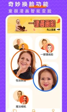 抠图P图大师2026官方最新版本 抠图P图大师2026官方最新版本