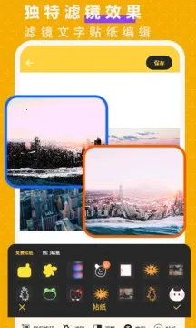 抠图P图大师2026官方最新版本 抠图P图大师2026官方最新版本