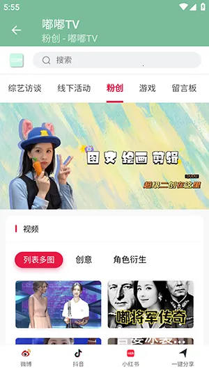 ��TVv1.0 ��Ѱ��ͼ1