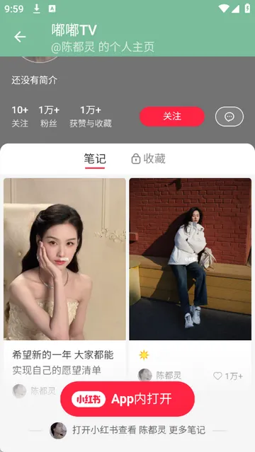 ��TVv1.0 ��Ѱ��ͼ3